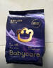 babycare皇室pro裸感拉拉裤L34片(9-14kg)婴儿尿不湿成长裤超薄透气大吸量 实拍图