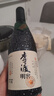 李渡明窖 元窖香型白酒 52度 500ml*2瓶 礼盒装 实拍图