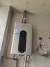 海尔（Haier）燃气热水器 14L天然气 家用强排式 节能省气【 LY/LS1D统帅】【MODEL/UTSPRO海尔】 13L 【MODEL】海尔 实拍图