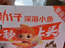 劲仔深海小鱼 糖醋味 300g/盒 20包  鱼仔鱼干海味零食 实拍图