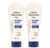 艾惟诺（Aveeno）艾维诺婴儿润肤乳宝宝面霜秋冬高保湿舒缓干痒红身体乳227g*2 实拍图