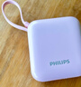 飞利浦【3C认证可上飞机】充电宝自带线22.5W快充小巧便携10000毫安移动电源适用苹果17华为户外储能电源 实拍图