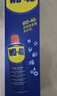 WD-40除锈剂wd40门锁润滑油机械防锈螺栓丝松动窗合页自行车链条清洁洗 实拍图