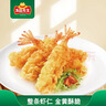 冻品先生 安井 天妇罗虾 230g 10枚/袋 油炸小吃方便菜 空气炸锅食材 实拍图