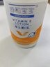 协和维生素e乳(无香型)100ml儿童护手霜面霜身体乳保湿乳护肤品擦脸油 实拍图