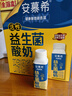 伊利【新鲜日期】安慕希AMX利乐冠旋盖装益生菌酸奶200g*10盒 礼盒装 实拍图