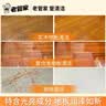 老管家地板清洁剂2瓶套装地板清洗剂拖地瓷砖洗地清洁剂强力去污除垢 实拍图