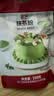 展艺抹茶粉250g  绿茶粉 雪花酥牛轧糖冲饮蛋糕面包甜品商用烘焙原料 实拍图