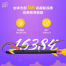 XP-Pen Deco 640 数位板 16K超敏压感 可连手机手绘板电脑绘画 手写板连电脑网课 电子画板 写字板输入板 实拍图