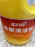 蓝月亮地板清洗剂2kg瓶*2 柠檬香 木地板瓷砖 洗地机清洁剂 拖地清洁剂 实拍图