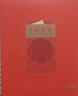 邮币卡现货 2004-2025年集邮总公司预订册全年邮票型张小本票赠送版 2025年邮票年册 晒单实拍图