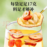 草木方 苹果黄芪水麦冬须根枸杞红枣茶170g素颜水果花茶包养生茶 实拍图