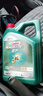 嘉实多（Castrol）磁护智E版 全合成机油 润滑油 5W-40 SP A3/B4 4L 汽车保养 实拍图