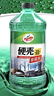 龟牌（Turtle Wax）硬壳防冻玻璃水-25°汽车强力去油膜去污雨刮水四季通用2L*2瓶 实拍图