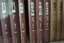 茶人三部曲（全3册）茅盾文学奖获奖作品全集典藏版 实拍图