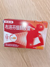 【原研】芬必得 布洛芬缓释胶囊 0.3g*24粒 退烧止痛 缓解牙疼偏头痛神经痛 痛经 中美史克  实拍图