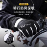 兼彩滑雪手套男四季加绒加厚防泼水骑行触屏户外运动防寒保暖棉手套女 实拍图