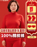 恒源祥本命年鸿运中老年秋衣秋裤女妈妈红色含羊毛蚕丝保暖内衣春秋 实拍图