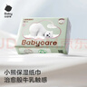 babycare婴儿云柔巾柔软面巾纸纸巾熊柔巾清洁保湿抽纸乳霜纸 150抽*4包 实拍图