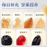 三只松鼠益生菌每日坚果750g/30袋 坚果大礼包零食开心果腰果团购送礼 实拍图