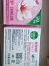 滴露（Dettol）健康抑菌香皂 洗脸洗手洗澡内衣裤袜肥皂 家庭通用装【欢迎批采】 滋润倍护105g*9 实拍图
