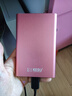 科硕（KESU）移动硬盘 500GB  USB3.0 K201 2.5英寸尊贵金属樱花粉外接机械硬盘存储文件照片备份 大U盘 实拍图