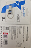 朗科（Netac）8GB USB2.0 U盘U275银色 创意电脑车载钥匙圈加密U盘 防水闪存盘 实拍图