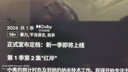 联想（Lenovo）拯救者26.5英寸4KQD-OLED240HzHDR 旋转升降 暗区突围电竞游戏显示器Pro27UD-10 实拍图