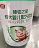 臻铂之星美庐婴儿配方a2奶粉2段a2牛奶粉 808g乳铁蛋白新西兰奶源旗舰店 2段(808g1罐+100g1罐)6-12个月 808g 1罐 实拍图
