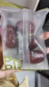 好想你树上粮仓和田大红枣840g/盒新疆特产免洗即食骏枣煲汤煮粥 实拍图