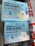 粒米消毒杀菌湿巾150片独立便携装加大加厚儿童上学无酒精湿纸巾棉片 实拍图