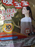 暖宝宝小林制药暖宝宝贴32片自发热暖贴暖宫贴生理期痛经 护腰暖腰贴 实拍图