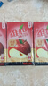 维他奶咖啡拿铁味豆乳饮料250ml*6盒 分享装 家庭聚会 实拍图