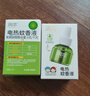 润本蚊香液电蚊香液驱蚊液45ml*9瓶驱蚊防蚊补充装（无蚊香加热器） 实拍图