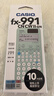 卡西欧（CASIO）fx-991CNCW科学函数计算器升级款大学生物理化学生物竞赛考试学习专用薄荷绿色（新老品随机发货） 实拍图