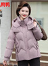 鸭鸭（YAYA）品牌年轻妈妈羽绒服短款2025新款洋气中老年装女士冬季厚外套 芝粉色 XL (建议105-120斤) 实拍图