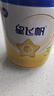 飞鹤星飞帆 婴幼儿配方奶粉3段(1-3岁) 700g 专利OPO 育儿补贴 实拍图