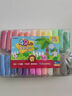 晨光（M&G）袋装36色4D超轻粘土 儿童超级彩泥橡皮泥黏土幼儿园小学生手工diy玩具生日开学礼物 实拍图