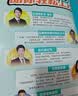 2026高中必刷题 上分攻略 高一下 生物学 必修 第二册 人教版 教材同步练习册 理想树图书 实拍图
