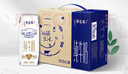 蒙牛特仑苏纯牛奶全脂灭菌乳利乐钻250ml*16盒*2箱 礼盒装 实拍图