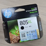 惠普（HP）805原装大容量黑色墨盒 适用hp deskjet 1210/1212/2330/2332/2720/2729/2722打印机 实拍图