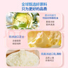 小鹿蓝蓝婴幼儿威化饼干奶香草莓味强化钙和维B1 宝宝儿童零食39g 10月+ 实拍图