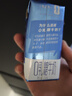 蒙牛特仑苏嗨MILK 0乳糖牛奶梦幻盖 200mL*10瓶（3.8g蛋白） 实拍图