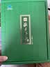 森山铁皮枫斗冲剂 石斛粉 3g/包*90包   调节免疫力【520 送礼礼盒】 实拍图