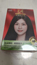 光明老字号染发剂2.00自然黑色47g染发霜焗油膏染发膏男女士通用 实拍图