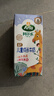 阿尔乐德国原装进口儿童成长牛奶200ml*24高钙维生素A&D纯牛奶早餐 实拍图