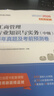 26现货速发】正版中级经济师教材2026年人力工商金融财税环球网校官方视频课件中级经济师2026教材2025真题试卷章节必刷题刘艳霞零基础过经济师人力资源管理师经济基础知识工商管理 ⑤【经典上岸套餐】 实拍图