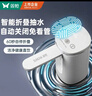 双枪（Suncha）智能折叠抽水器桶装水神器电动折叠水口水泵 实拍图