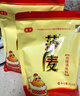 莎麦鸡精454克大包调味品大袋味精提鲜四川餐饮批发高汤调料正宗炒菜 莎麦鸡精454g*2袋 实拍图