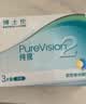 博士伦纯视2代硅水凝胶月抛型3片高透氧隐形眼镜高光度透氧500度 实拍图
